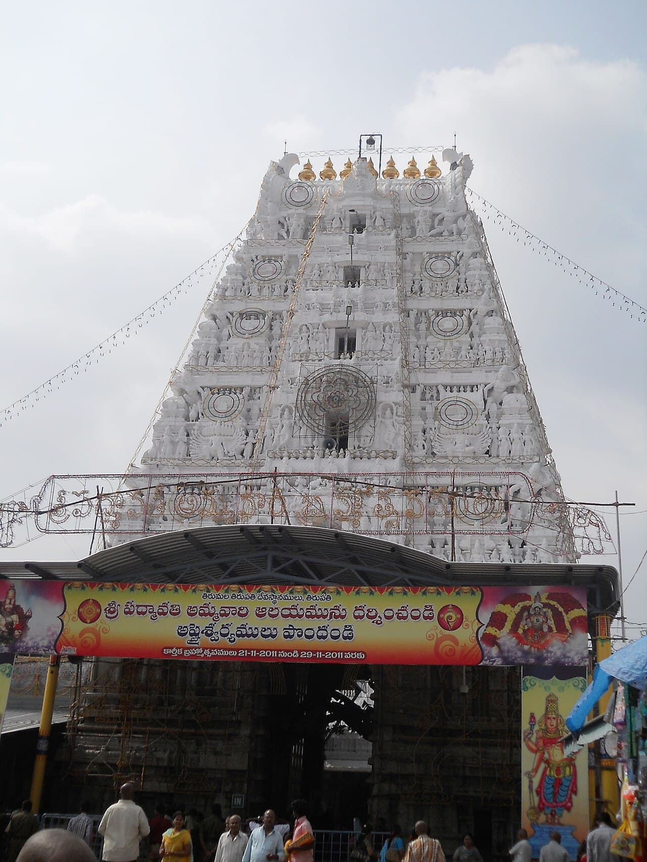 Sri Padmavathi Ammavari Temple (Tiruchanur)